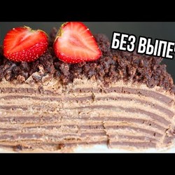 Шоколадный торт