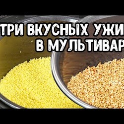 Бигус. Гречка с мясными шариками. Пшенная каша