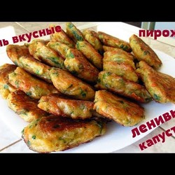 Капустные ЛЕНИВЦЫ по-быстрому/Ленивые пирожки.