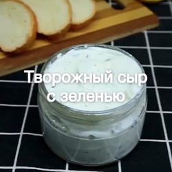 ТВОРОЖНЫЙ СЫР С…»