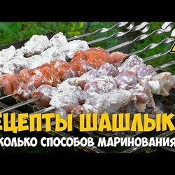 Четыре лучших маринада шашлыка: сравнение и дегустация