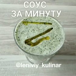 Рецепты Кулинария Видеорецепты в Instagram: «СОУС ЗА МИНУТУ 