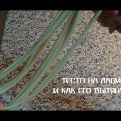 Как замесить тесто и вытянуть лапшу на лагман. Homemade pasta