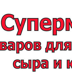 Рецепт приготовления шейки свиной "Мраморная"