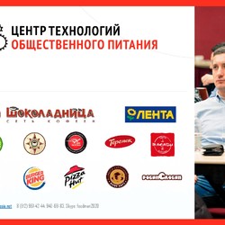 Рецепты сувид