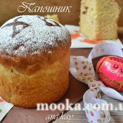 Папошник (он же кулич, он же паска) заварное тесто на папошники делали только в Украине,выпечка характеризуется влажным мякишем,как у нас говорят- ГЛЫВКЕНЬКА.долго стоят.