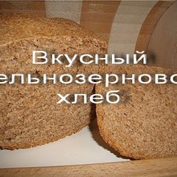 Хлеб рецепт! ЦЕЛЬНОЗЕРНОВОЙ ХЛЕБ в хлебопечке Panasonic SD-2511! ДОМАШНИЙ хлеб! Выпечка хлеба!