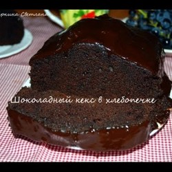 Шоколадный кекс