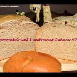 Бездрожжевой хлеб в хлебопечке Philips HD9046