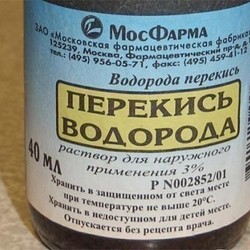 перекись водорода