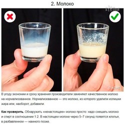 как отличить качественную еду от вредной