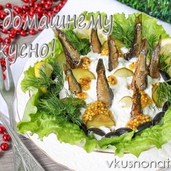 Салат «Рыбки в пруду» со шпротами