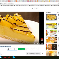 Пирог-Пирожное с Апельсиновым кремом!
