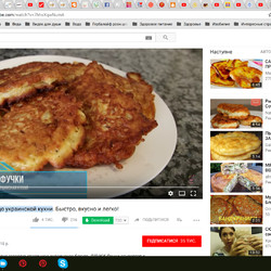 ФУЧКИ- старинное блюдо украинской кухни