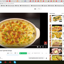 Блюдо из куриных желудочков