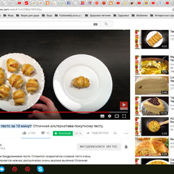 Самое Быстрое Слоеное тесто за 10 минут(Митрофанова0