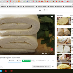 Слоеное тесто. Всегда Удачное, Вкусное и слоистое!(Калнина)