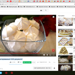 Безе. Все секреты и гарантированный 100% результат!