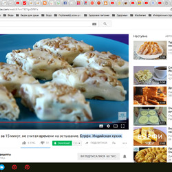 Бурфи. Индийская кухня.