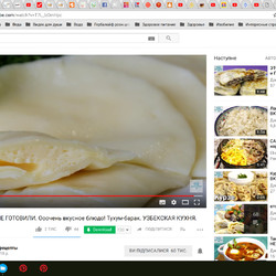 Тухум-барак. УЗБЕКСКАЯ КУХНЯ
