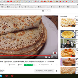 БЛИНЧИКИ тонкие, кружевные Фирменный рецепт от Милении