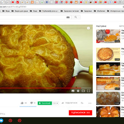 Мандариновый пирог