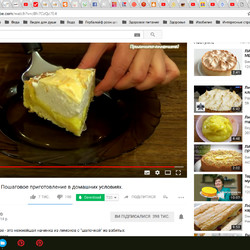 Лимонный пирог с безе. 