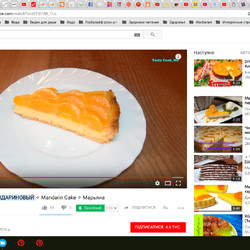 ТАРТ [#Пирог] 