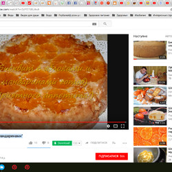 "Бисквит с яблоками и мандаринами"