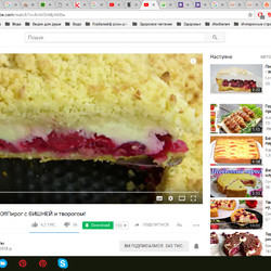 Пирог с вишней и творогом