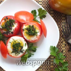 Яичница в помидоре рецепт с фото