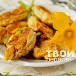 Жареные цветы кабачков