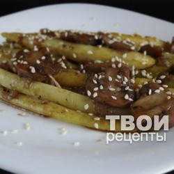 Спаржевая фасоль с шампиньонами в соевом соусе