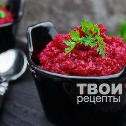 Свекольная икра на зиму