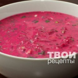 Литовский холодный борщ