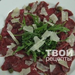 Карпаччо из телятины с руколой