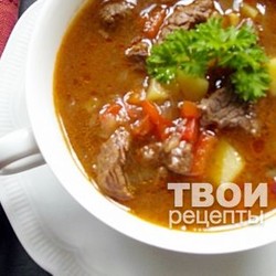 Суп гуляш