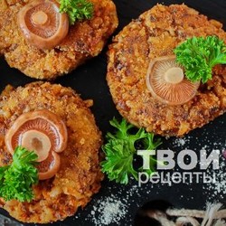 Котлеты из грибов
