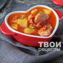 Гуляш по-венгерски