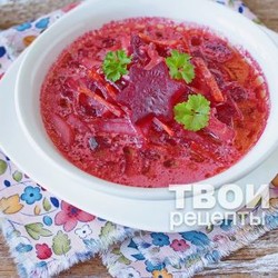 Свекольник