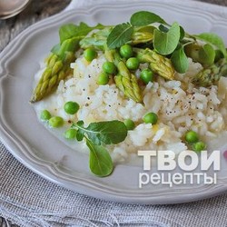 Ризотто с овощами