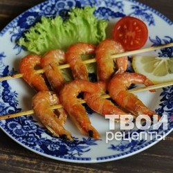 Креветки на шпажках