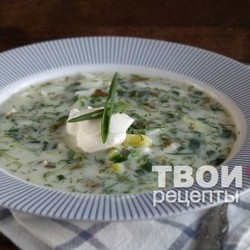 Холодный суп со щавелем