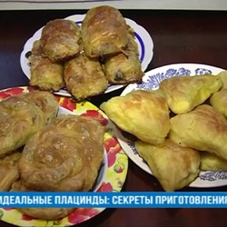 Слоеные пирожки Молдавские