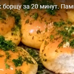 Чесночные помпушки.видео