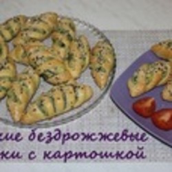 бездрожжевые пирожки с картофелем