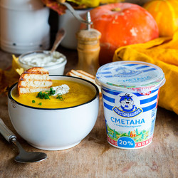 Тыквенный суп со сметаной