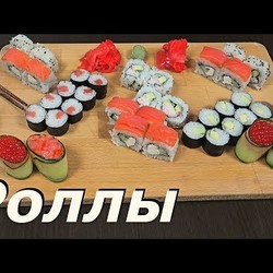 Как приготовить Суши и Роллы | Простой и вкусный Рецепт Eng Sub