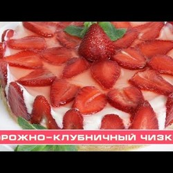 Творожно-Клубничный Чизкейк | Cottage Cheese and Strawberry Cheesecake