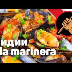 Мидии а ля маринера Немного Испании mejillones a la marinera